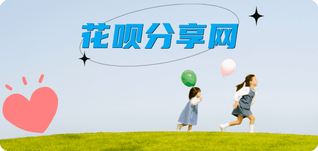 黄石蚂蚁信用卡怎么提现出来?信用卡怎么套,信用卡提现靠谱商家
